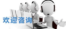 聯系我們